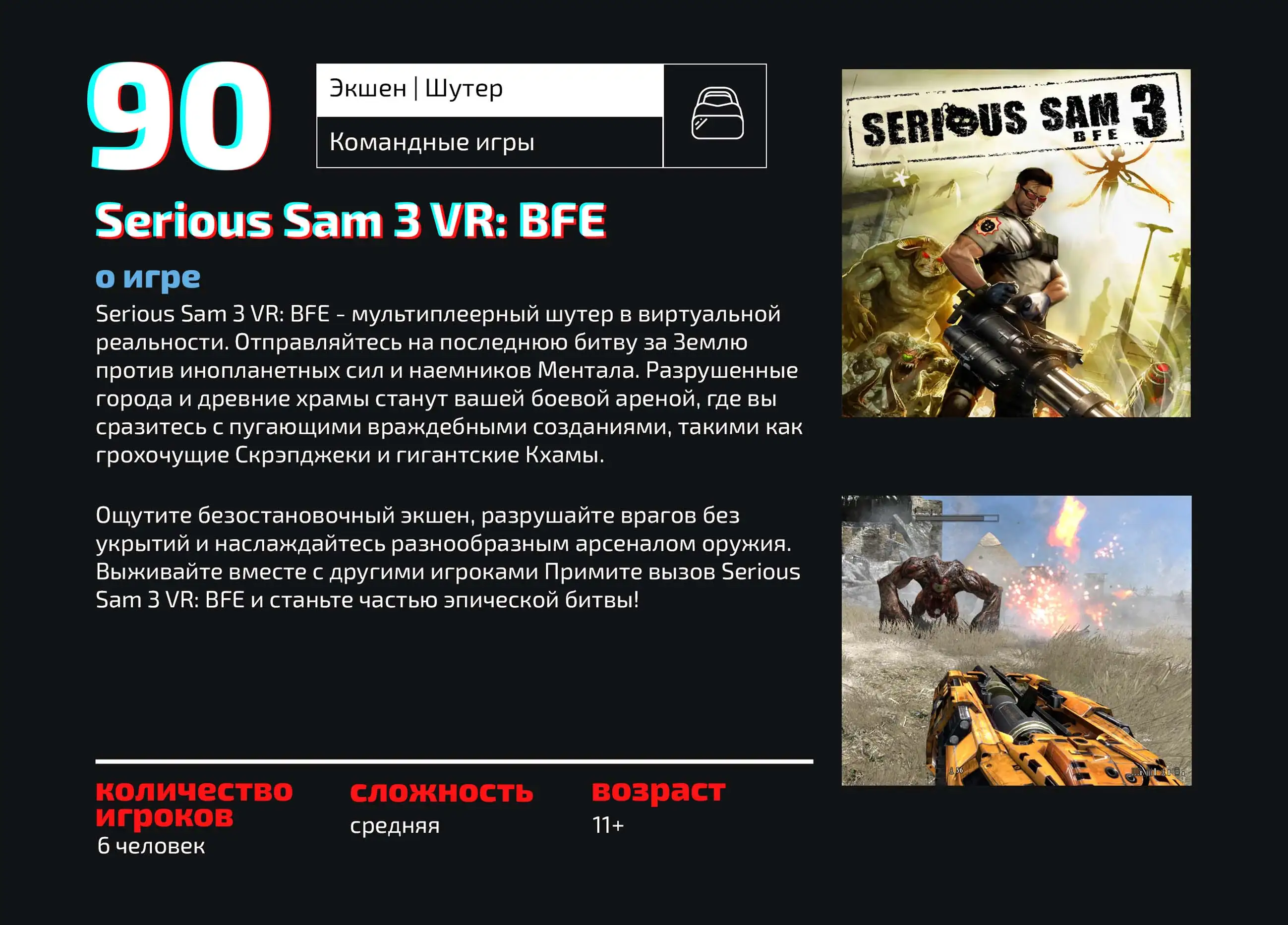 Steam apir dll для serious sam 3 фото 40