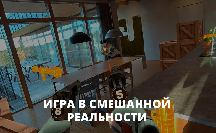 Spatial Ops — VR-игра с перемещением по клубу